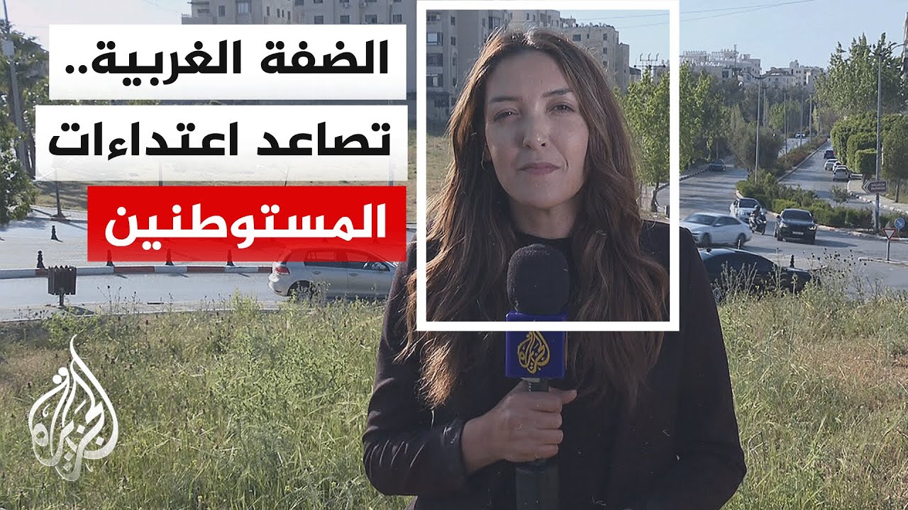 ����� ��������� ����� ���� �������� ���������� ������� ��������� ���� �������� �� ��� ������ �������
 - 17:53-2026 / 5 / 8