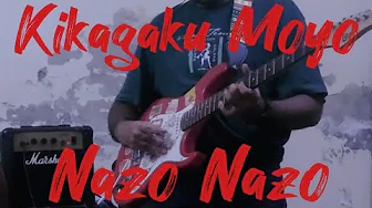 Kikagaku Moyo -Nazo Nazo (Guitar Cover) Kikagaku Moyo -Nazo Nazo (Guitar Cover)