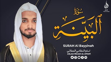 SURAH AL- BAYYINAH || سورة البينة || Aslam Nizami Al-Athayi || اسلم النظامي العطائي