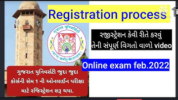 registration process for online exam of Gujarat University #2022 #onlineexams
