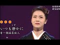 空港-坂本冬美(伴奏 Dm)