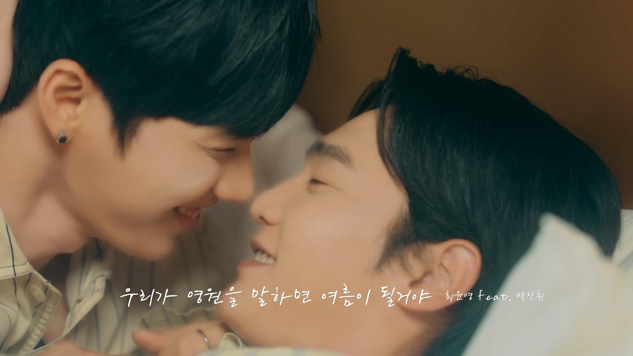 쟌준 이야기 #재준 #지한 #jaejun #jihan #시티보이로그 #cityboy_log #이지한 #이재준 #bl #kpop