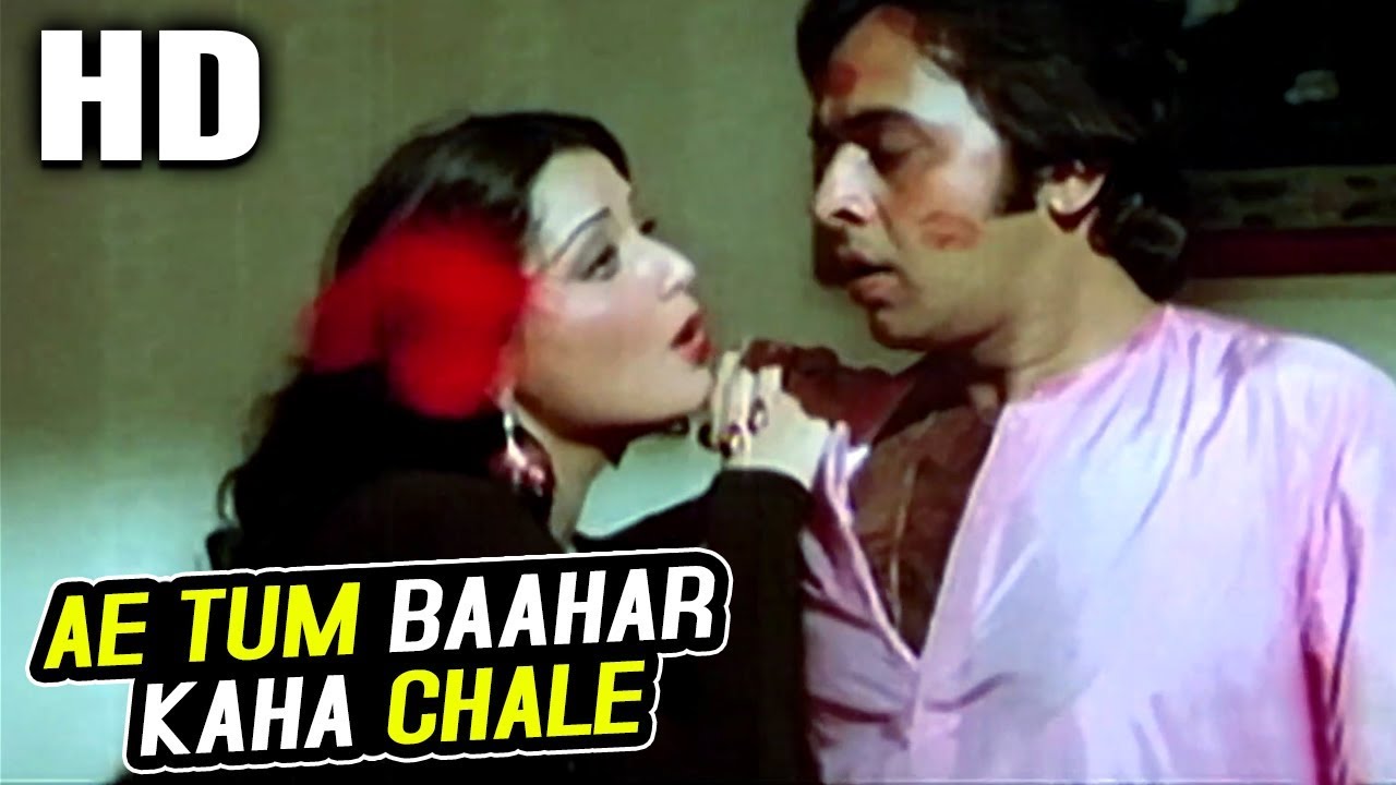 Ae Tum Baahar Kaha Chale  Asha Bhosle  Pyaara Dushman 1980 Songs  Vinod Mehra Yogeeta Bali