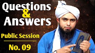Sawal Our Jawab | Engineer Muhammad Ali Mirza | Public Session 009 | Session No 9  | Question Answer