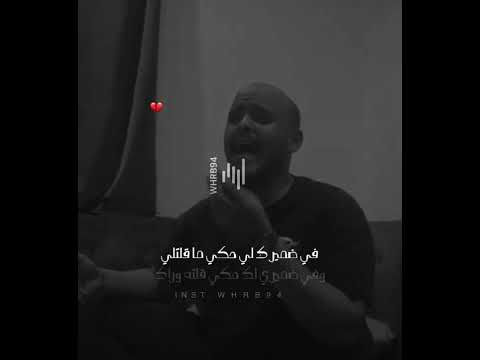 سالم المزروعي احبس العبرات 94