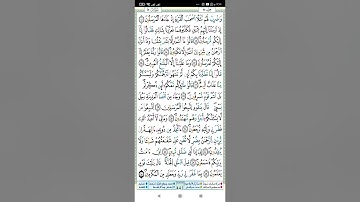 سورة يس القارئ مصطفى غربي