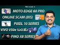 "Sunday Tech News #3  in Kannada🚀 | This Week's Biggest Tech Stories!"