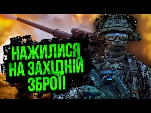 💥У ЗСУ ВКРАЛИ 1.5 МЛРД! Винного відпустили. Розкрили схему на БТРах. Захід усе побачив і не витримав