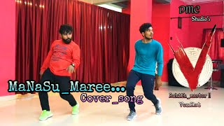 Manasu maree Song || V.. Movie