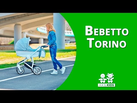 Коляска 2в1 Bebetto Torino (видеообзор)