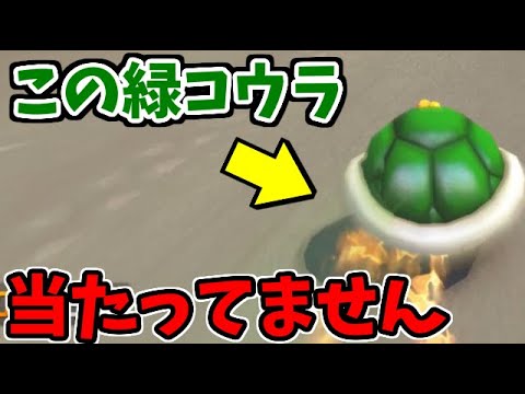 Turtle-friendly, lenient hit detection!! Is it for real that this