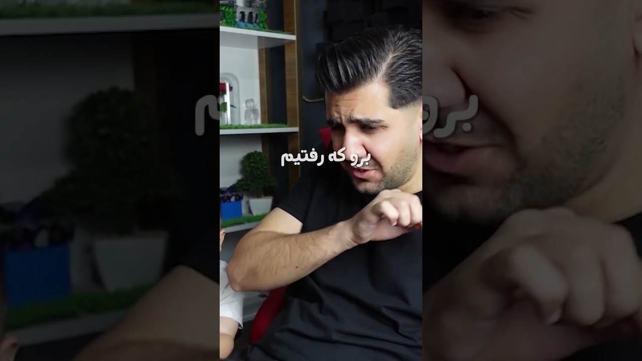 میخوام برادرزادمو با PS5 سوپرایز کنم🥰