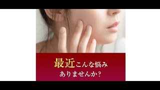 レナセル美容液通販・口コミ・効果・評判