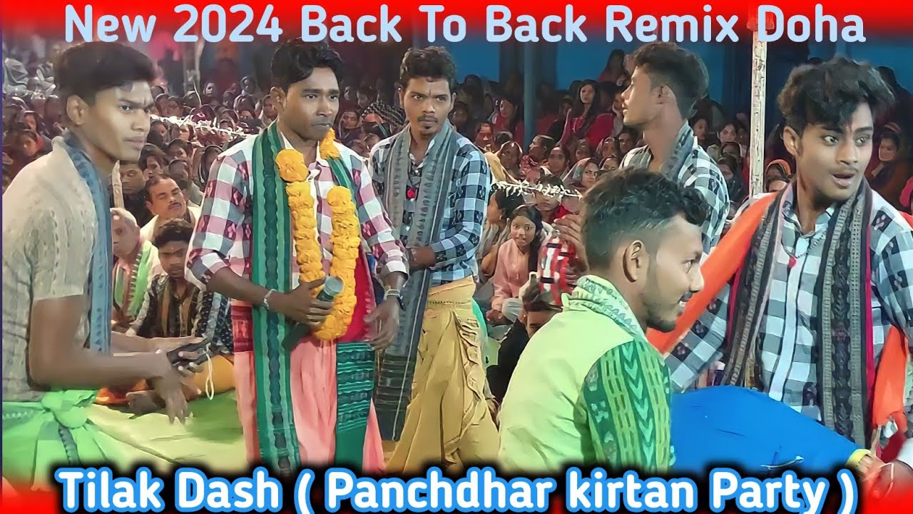 Back To Back Doha NEW 2024 || Tilak Dash || Bullet Bahak || Panchdhar kirtan Party #tilakdash