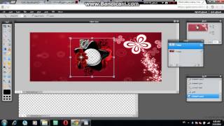 درس الغلاف و دمج الصور فوتوشوب اون لاين