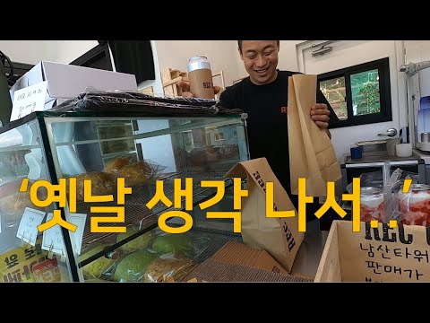 구독자 400명 유튜버를 챙겨주는 147만 유튜버 윽박님 | 5만원 갖고 한국 최북단에서 최남단까지 걷기 (5)