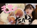 桃食べながら雑談