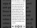 विश्वास एक प्रकाशन हैं Faith is the revelation #shorts Branham sermon