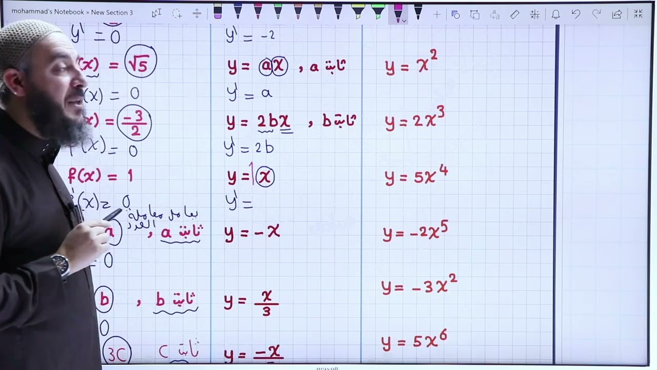 قاعدة السلسلة ج1