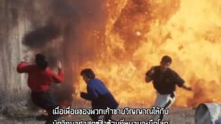 Choujuu Sentai Liveman