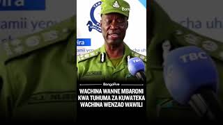 Kamanda wa Polisi Kanda Maalumu ya Dar es Salaam, SACP Jumanne Muliro, ameeleza kuwa uchunguzi