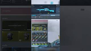 DMZ : RECON Hip Fire Outlaw vs Ultra Armor💀 #codmth #dmzcallofduty #dmzrecon #codmobile #codm