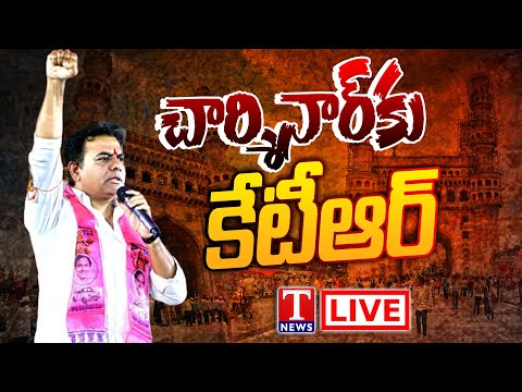 KTR Live: BRS Working President KTR Visits Charminar 