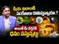 Money Manifestation | Money Attraction | Law Of Attraction Telugu |Powerfull Techniques