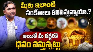 Money Manifestation | Money Attraction | Law Of Attraction Telugu |Powerfull Techniques