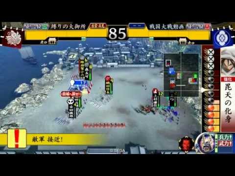 戦国大戦　縛りの大御所　毘天と肉とへうげ