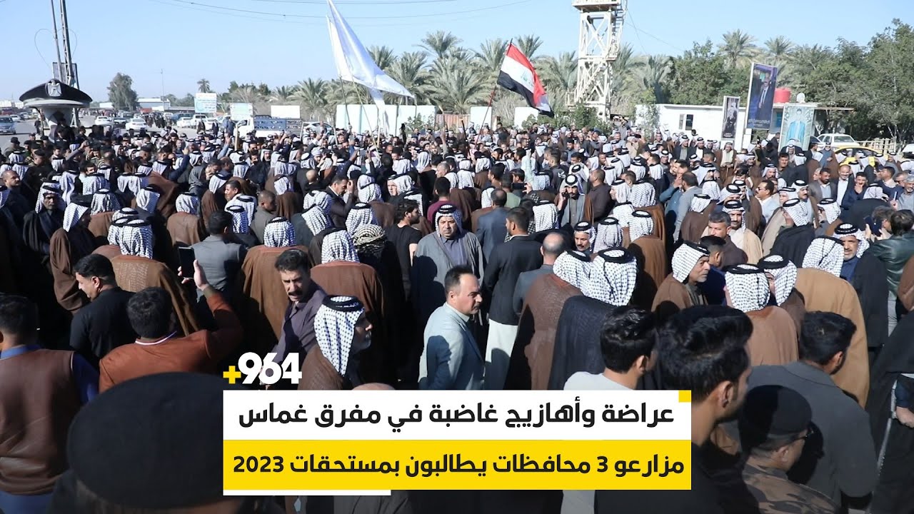 عراضة وأهازيج غاضبة في مفرق غماس.. مزارعو 3 محافظات يطالبون بمستحقات 2023
