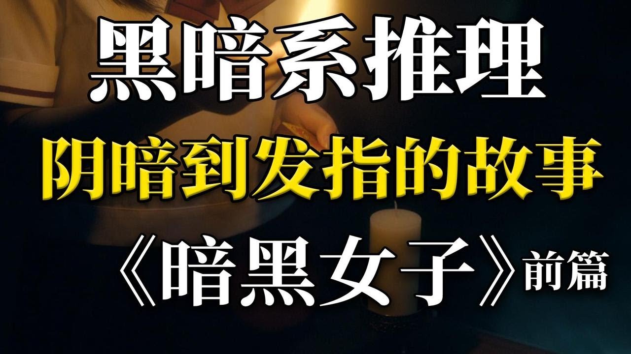 电影