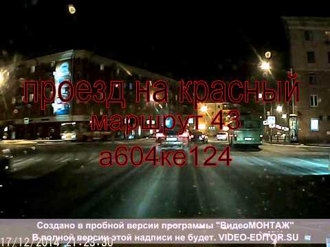 красноярск проезд маршрутки на красный красноярск проезд маршрутки на красный