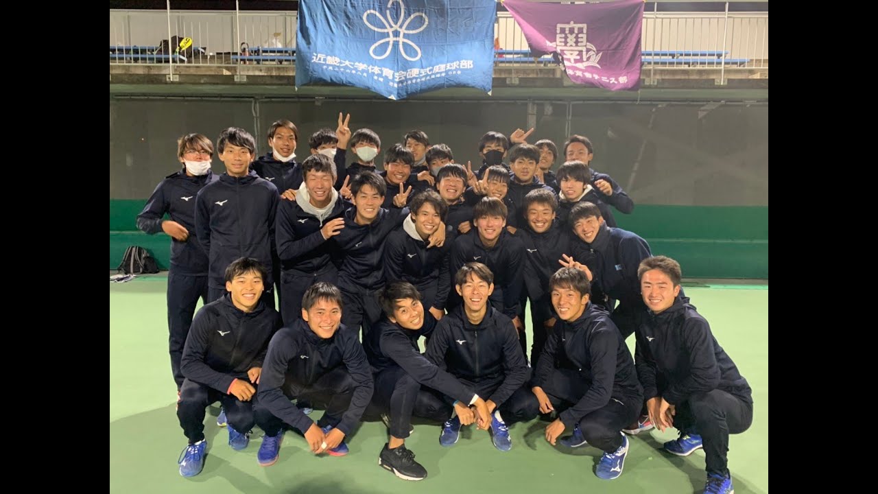 近畿大学 硬式庭球部21 Youtube