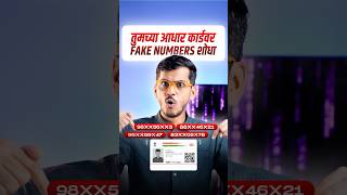 SIM Card scam जो खूप धोकादायक आहे ‼️