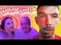 مفاجأة غير متوقعة مفاجأة غير متوقعة