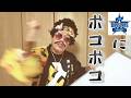 DeNAファンメシウマ動画。14安打11得点でボコられる。ガルシアの満塁ホームラン見てた？