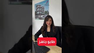 فرص استثمارية في اسطنبول