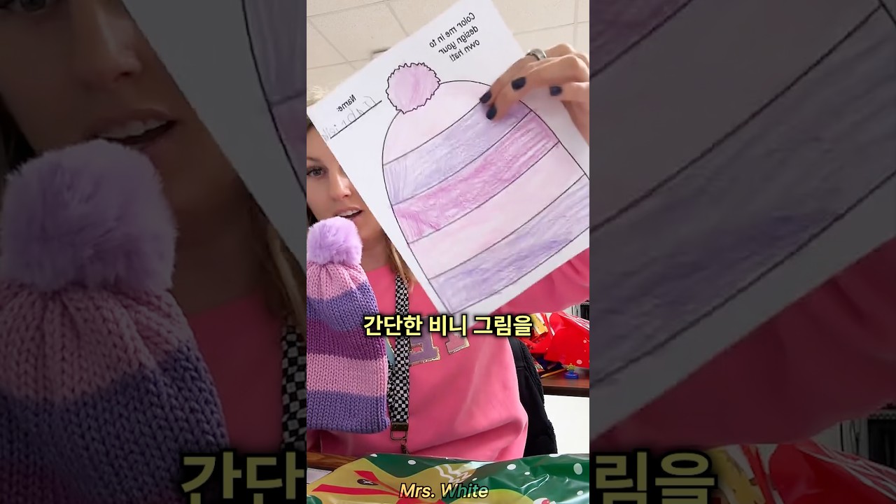학생들의 그림을 진짜 모자로 만들어준 선생님