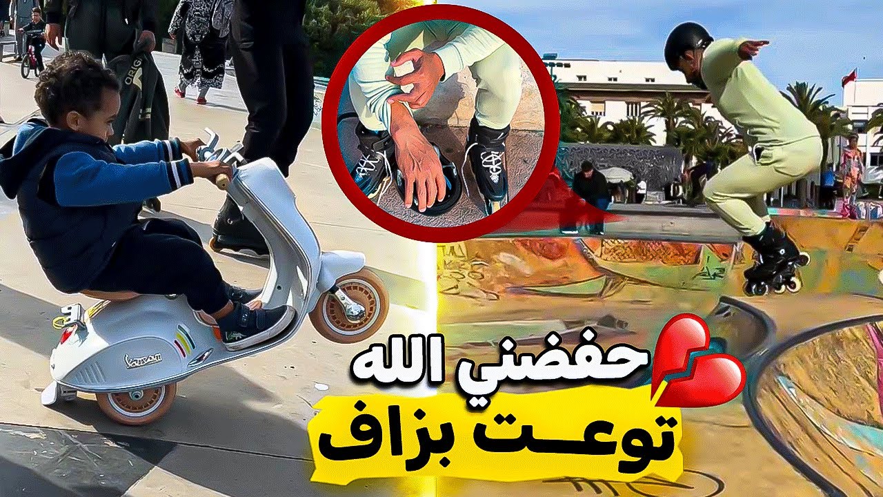 كنت غنجيبها فراسي 💔