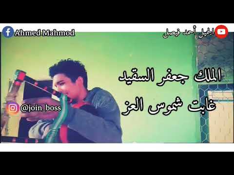 احمد فيصل