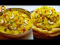 Halwa Paratha same Bazar Jaisa! मेले वाला हलवा पराठा | Mumbai Ka Halwa Paratha | Halwa Poori Paratha
