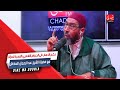 حكم الذهاب الى الحمام الشعبي بالنسبة للمرأة مع فضيلة الشيخ عبد الرحمان السكاش