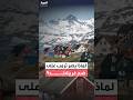 أبرز المعلومات عن غرينلاند