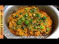 Masala fish curry recipe  easy fish curry recipe by ayeshas kitchen  ak