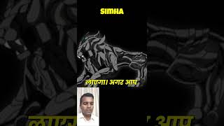 Simha Rashifal 23 May 2026 | Leo #leo#zodiacmessages #zodiacsigns #zodiac #zodiacbhagwatastro