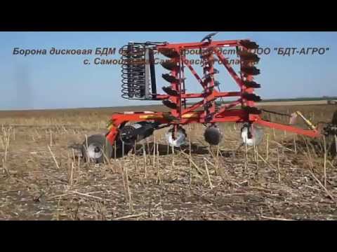 Борона дисковая модульная БДМ 6х3 МПСКСР производства ООО БДТ-АГРО