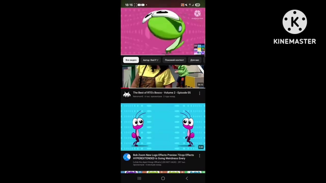 Bob Zoom New Logo Effects in El Версия 0,2 x 