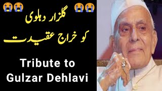 ... searching keywords : gulzar dehlawi death date d...