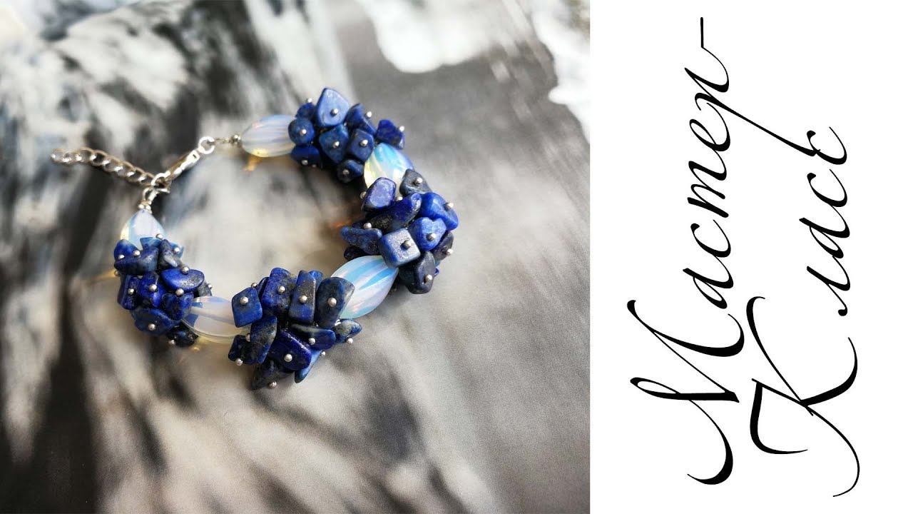 Мастер-класс. Браслет. Своими руками. Handmade.